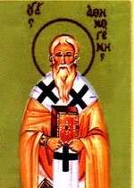 Данашњи празник