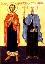 Данашњи празник