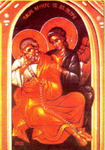 Данашњи празник