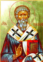 Данашњи празник