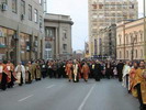Недеља православља Крагујевац
