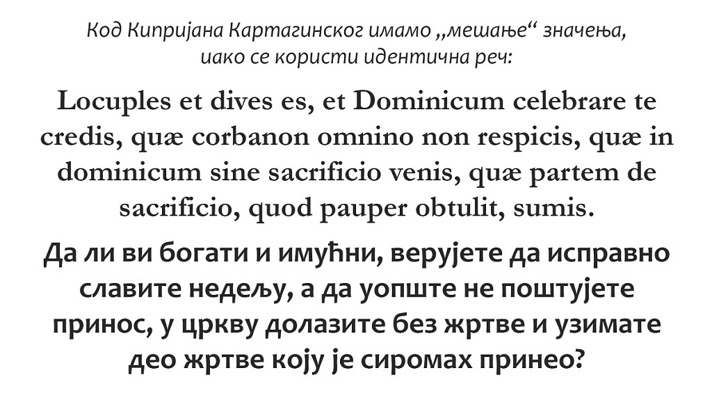 ПРЕДАВАЊЕ У СТАРОЈ ЦРКВИ У КРАГУЈЕВЦУ ПРОТОЂАКОНА ПРОФ. ДР ЗЛАТКА МАТИЋА