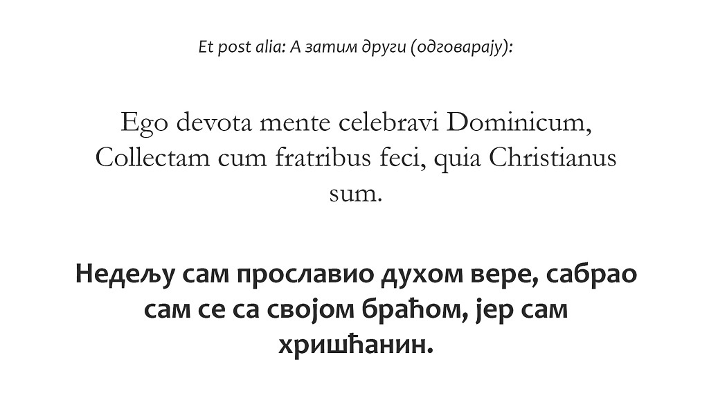 ПРЕДАВАЊЕ У СТАРОЈ ЦРКВИ У КРАГУЈЕВЦУ ПРОТОЂАКОНА ПРОФ. ДР ЗЛАТКА МАТИЋА