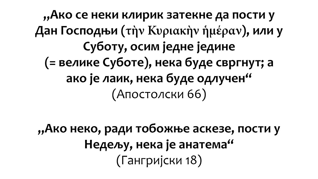 ПРЕДАВАЊЕ У СТАРОЈ ЦРКВИ У КРАГУЈЕВЦУ ПРОТОЂАКОНА ПРОФ. ДР ЗЛАТКА МАТИЋА