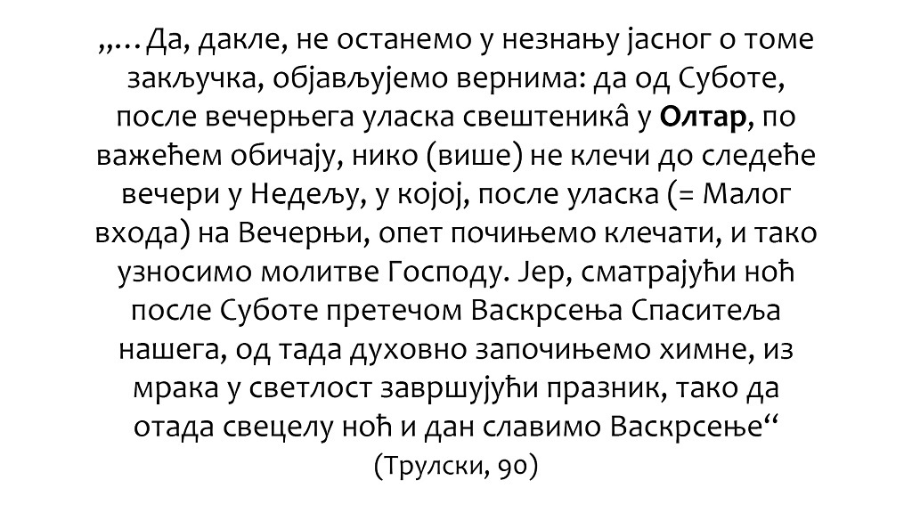 ПРЕДАВАЊЕ У СТАРОЈ ЦРКВИ У КРАГУЈЕВЦУ ПРОТОЂАКОНА ПРОФ. ДР ЗЛАТКА МАТИЋА