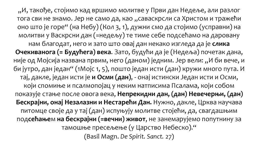 ПРЕДАВАЊЕ У СТАРОЈ ЦРКВИ У КРАГУЈЕВЦУ ПРОТОЂАКОНА ПРОФ. ДР ЗЛАТКА МАТИЋА