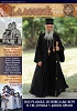 ЧАСОПИС КАЛЕНИЋ 5/2023