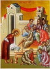 ВЕЛИКИ ЧЕТВРТАК