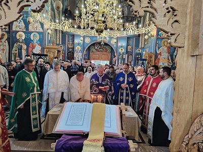 СВЕТА ТАЈНА ЈЕЛЕОСВЕЋЕЊА У БАРАЈЕВУ