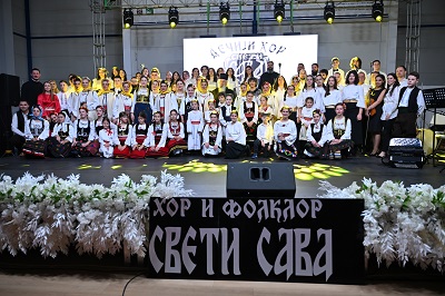 “КРОЗ ВЕРУ ХОДИМО, ТРАДИЦИЈУ ЧУВАМО”