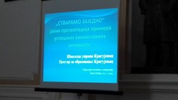 “СТВАРАМО ЗАЈЕДНО” ЈАВНА ПРЕЗЕНТАЦИЈА ПРИМЕРА УСПЕШНИХ ВАННАСТАВНИХ АКТИВНОСТИ - КОРЕЛАЦИЈА ВЕРСКЕ НАСТАВЕ И БИОЛОГИЈЕ