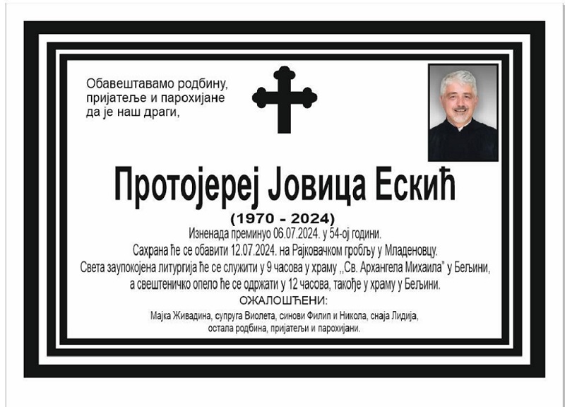 УПОКОЈИО СЕ У ГОСПОДУ ПРОТОЈЕРЕЈ ЈОВИЦА ЕСКИЋ