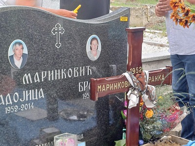 ПАРАСТОС ГОСПОДЂИ БРАНКИ МАРИНКОВИЋ ИЗ ДАРОСАВЕ