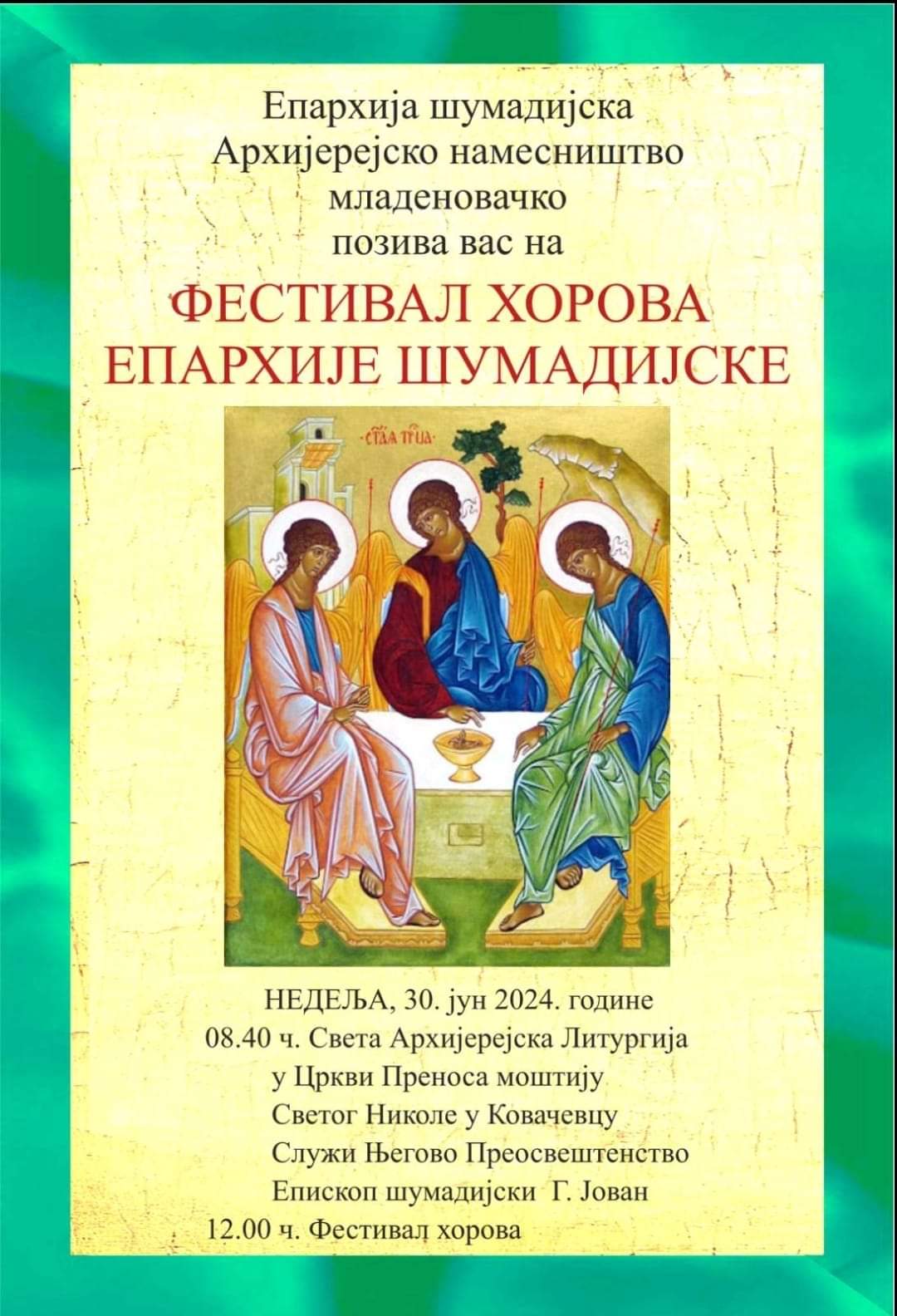 У НАЈАВИ ФЕСТИВАЛ ХОРОВА ЕПАРХИЈЕ ШУМАДИЈСКЕ У МЛАДЕНОВЦУ