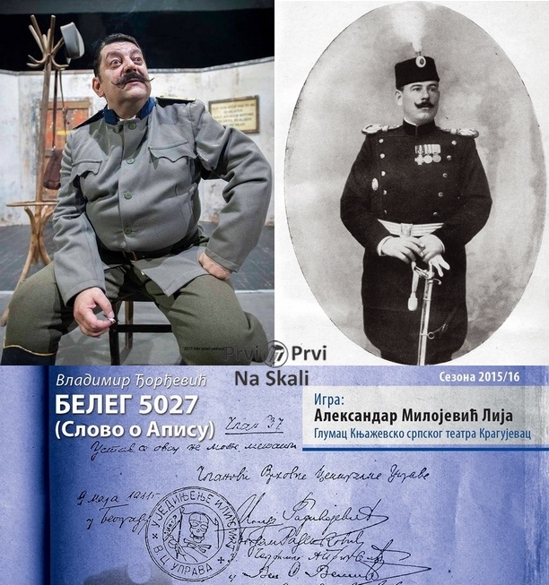 "СЛОВО О АПИСУ" У ДУХОВНОМ ЦЕНТРУ "СВЕТИ ЈОВАН ЗЛАТОУСТИ"