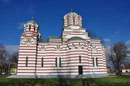 СВЕТА АРХИЈЕРЕЈСКА ЛИТУРГИЈА У РАТАРИМА КОД СМЕДЕРЕВСКЕ ПАЛАНКЕ
